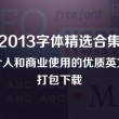 word文档详细基础教程